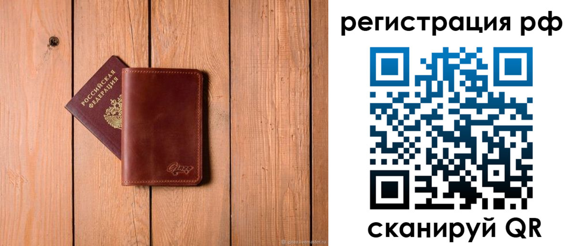 прописка от собственника в Петухово