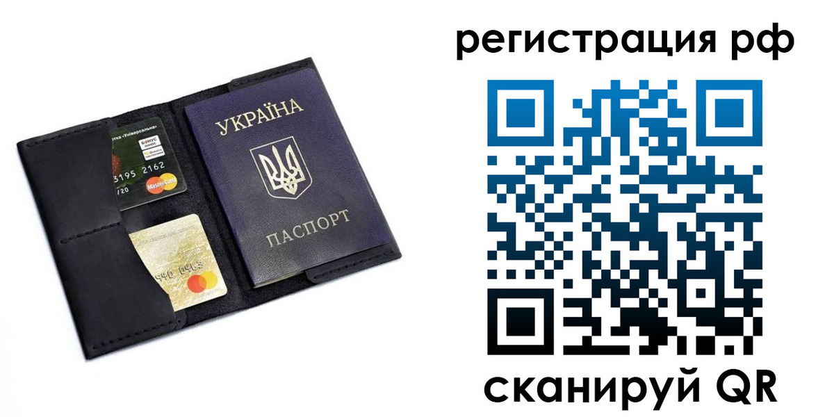 регистрация для дет. сада в Петухово