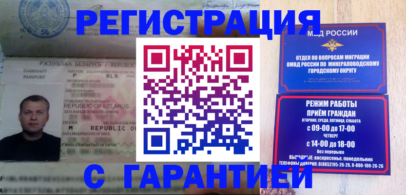 временная регистрация госуслуги в Петухово